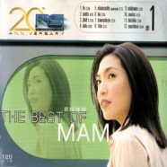 THe Best of MAM-20ปี-1